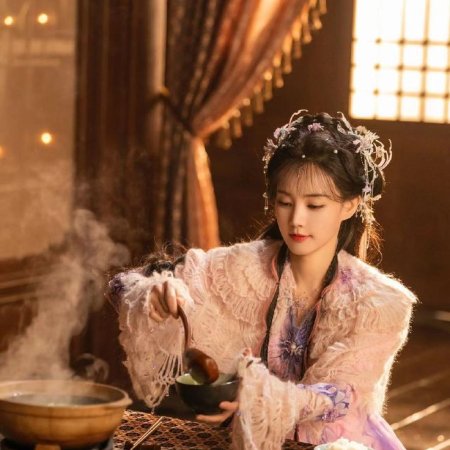 Sword and Beloved (2025)