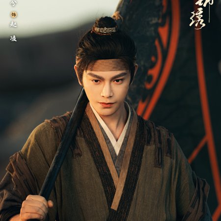 The Road to Splendor ()