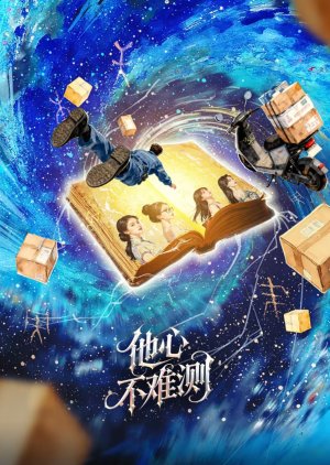 Ta Xin Bu Nan Ce (0000) poster