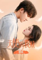 The Redemption of a Angel Chinese Drama(2025) photo