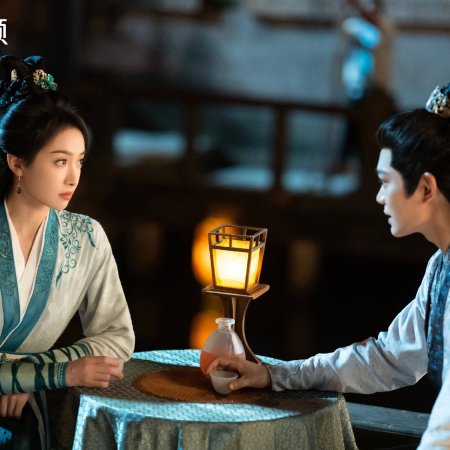 Fight for Love (2025)