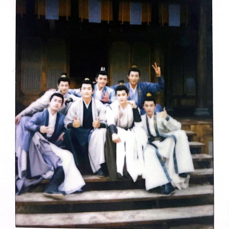 Fight for Love (2025)