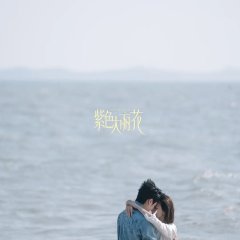 Dahlia Will Bloom All the Time Chinese Drama photo