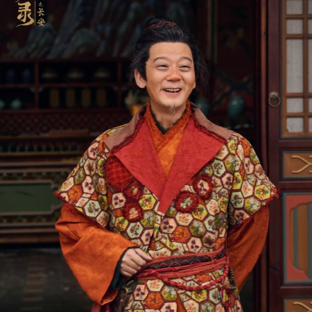 Strange Tales of Tang Dynasty 3: To Changan (2025)