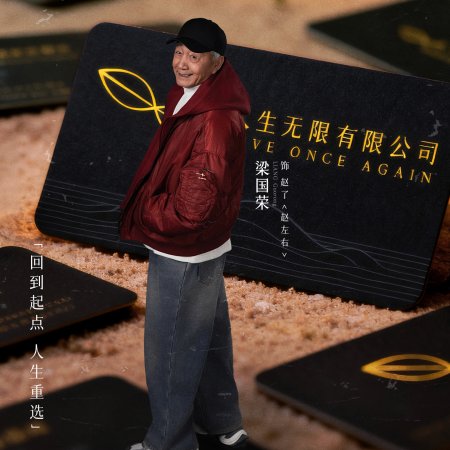 The Triple Echo of Time (2025)