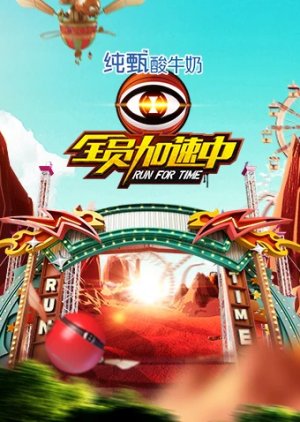 Run for Time Season 2 poster