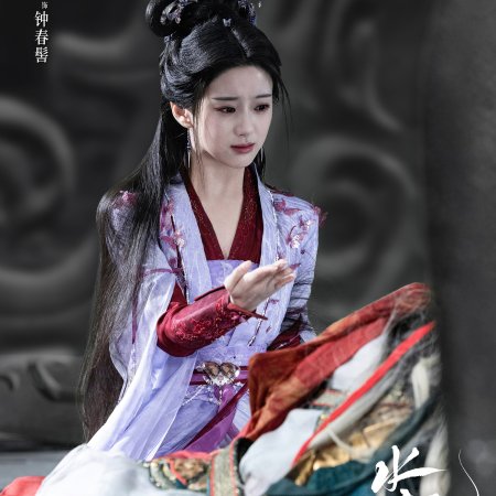 Whispers of Fate (2025)