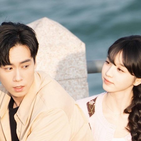 The Genius of Girlfriend (2026)