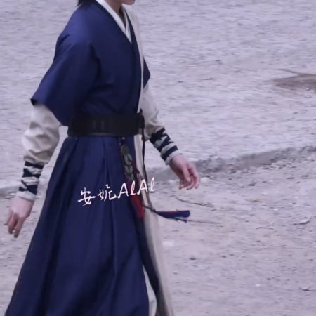 Tian Du Yi Wen Lu ()