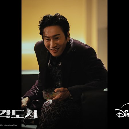 The Manipulated (2025)