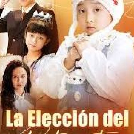 Chong Sheng Zhi Wo Cai Shi Guai Guai Xiao Gong Zhu (2025)