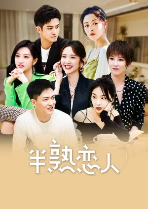 Love Actually (2021) poster