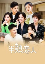 Love Actually Chinese TV Program(2021) photo