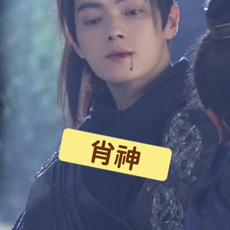 Tian Du Yi Wen Lu ()