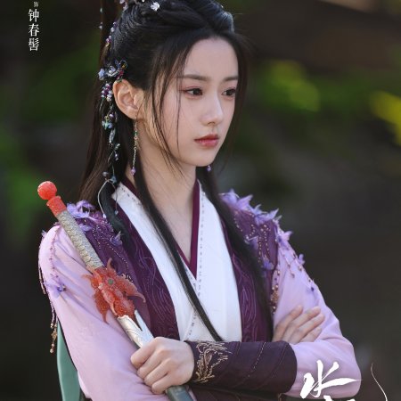 Whispers of Fate (2025)