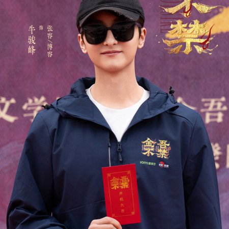 Shadows of Desire ()