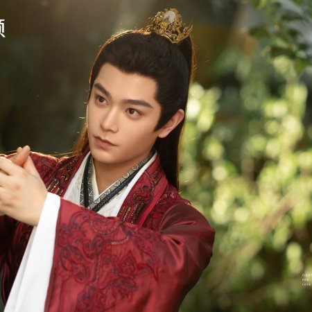 Fight for Love (2025)