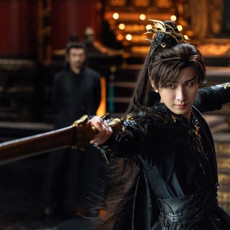 Sword and Beloved (2025)