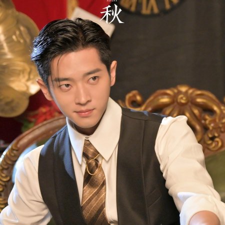 The Lament of Autumn ()