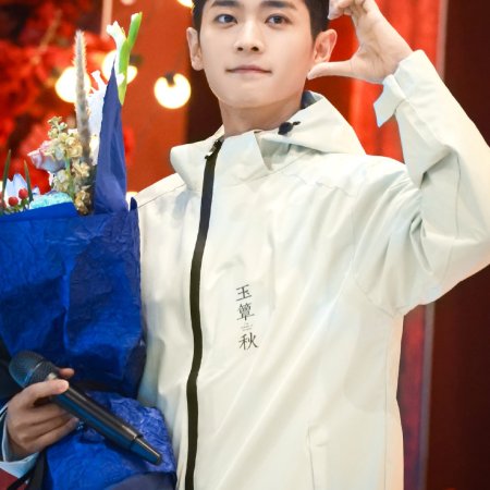 The Lament of Autumn ()