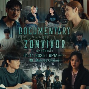 Zomvivor Documentary (2025)