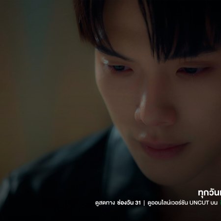 The Wicked Game (2025)