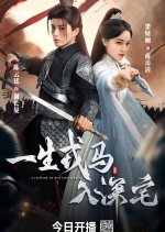 Return of the Awakened Warrior Chinese Drama photo