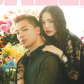 Taeyang (BIGBANG) ❤️ Min Hyo-rin