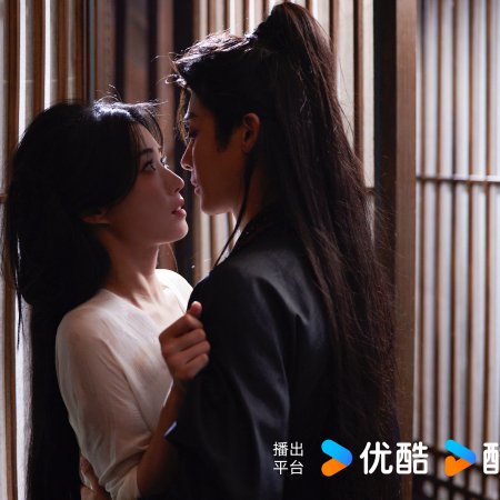 Love in the Clouds (2025)