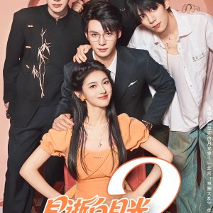 Zao Shi Bai Yue Guang Chuan Shi Yi Nian Hou, Cheng Quan Jia Fu Xing Season 2 (2025)