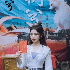 Chao Xi Chinese Drama photo