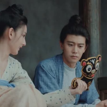 The Demon Hunter's Romance (2025)