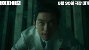 Park Jin Young uses his superpower for dark intentions in 'High Five'