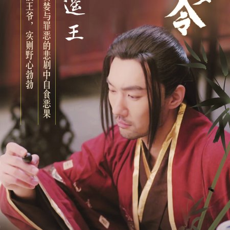 Hua Meng Li (2025)