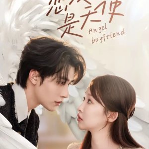 Angel Boyfriend (2025)