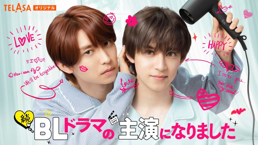 Tôi Trở Thành Vai Chính Trong Phim BL 2 - BL Drama No Shuen Ni Narimashita 2 (2025)