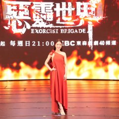 Exorcist Brigade Taiwanese Drama photo