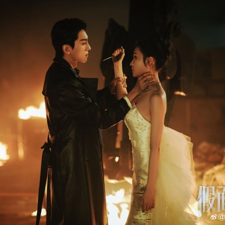 Kill Lover (2025)