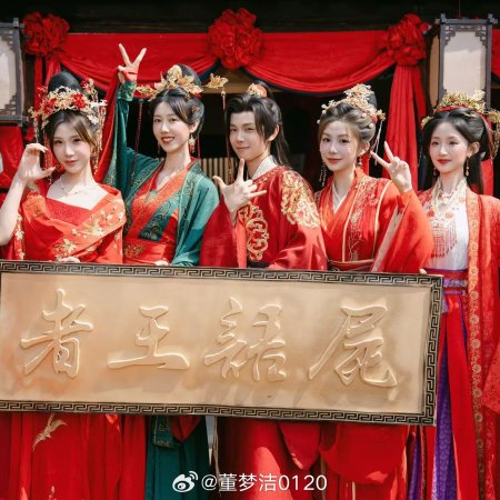 Zhen Song ()