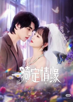 Riding into Love (2025) poster