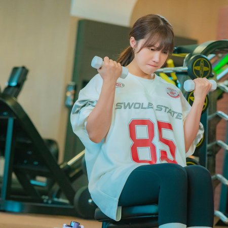 Pump Up the Healthy Love (2025)