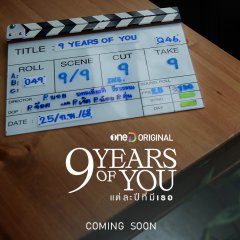 9 Years of You Thai Drama photo