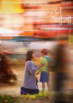 Blesser Korean Movie photo