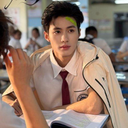Jian Ye (2025)