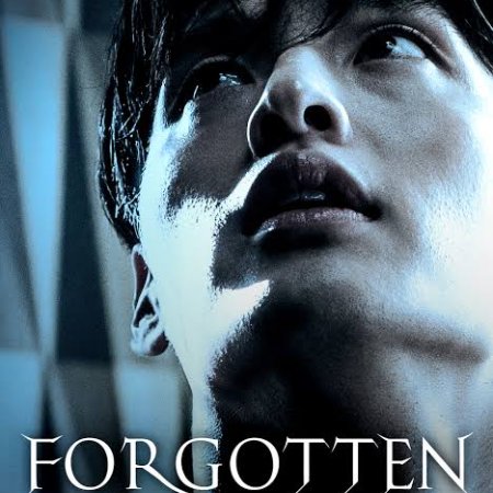 Forgotten (2017)