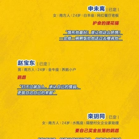 Hai Xing, Bu Cuo ()