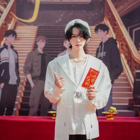 Hei Yue Guang Ta Man Kou Huang Yan ()