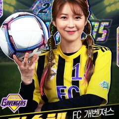 Back to the Classic: G-League Korean TV Program photo