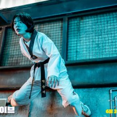 Hi-Five Korean Movie photo