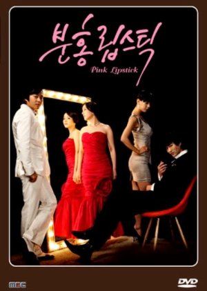 Pink Lipstick (2010) poster